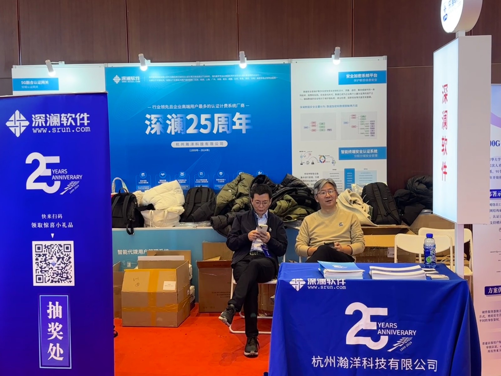 1735792196308280.jpg 两位领导.jpg