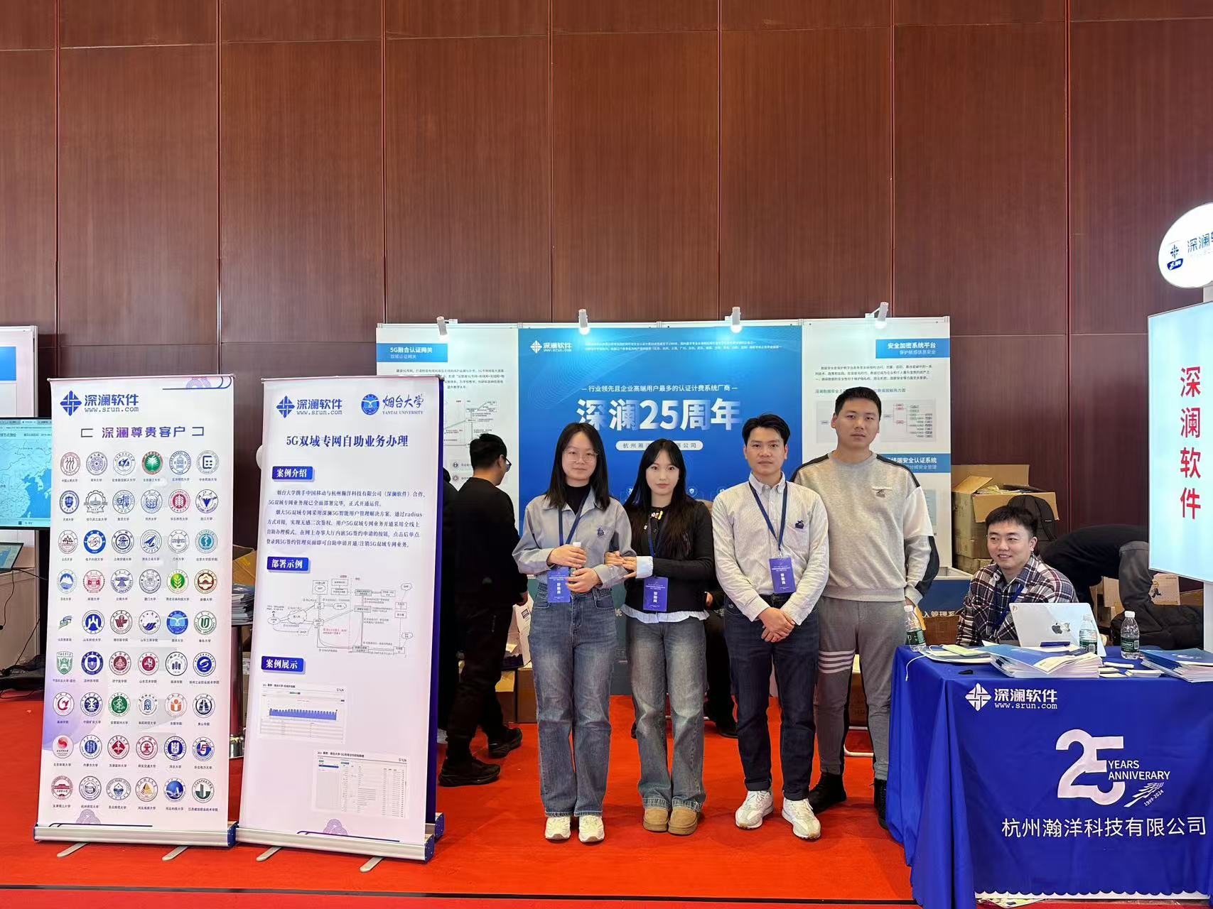 1735792278256397.jpg 微信图片_20250102123014.jpg