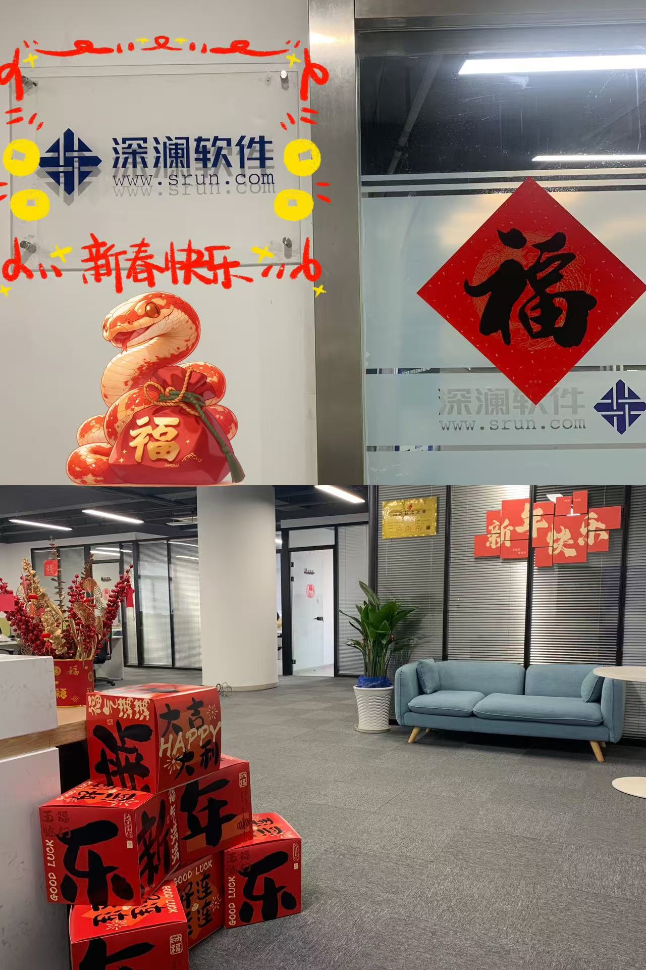 1737527849751721.jpg 微信图片_20250122143311.jpg