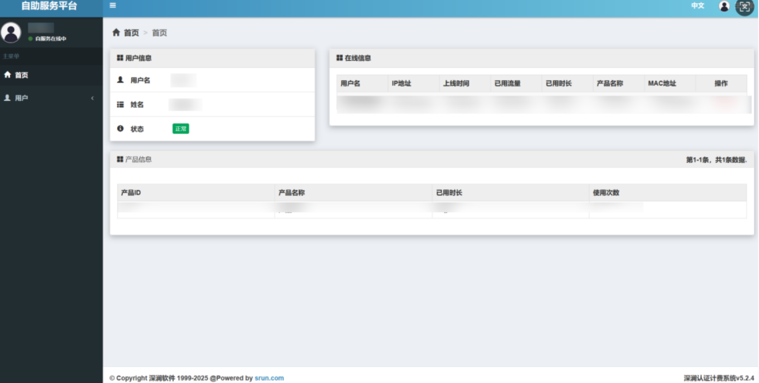 1753778288583232.png image.png