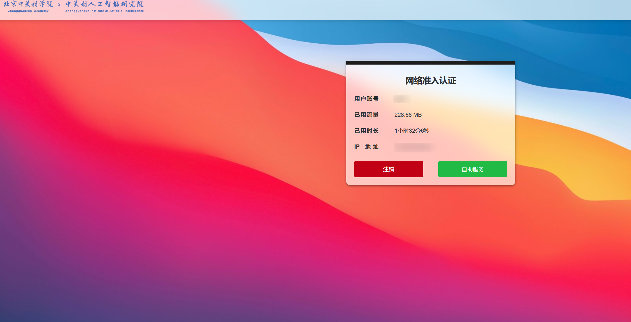 1753778497622688.png image.png